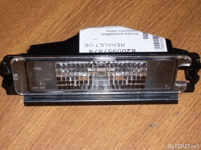 Фонарь подсветки номера RENAULT LOGAN I 05-14 OE