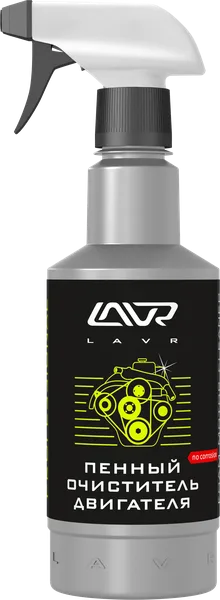 Очиститель двигателя LAVR пенный 480ml (триггер)