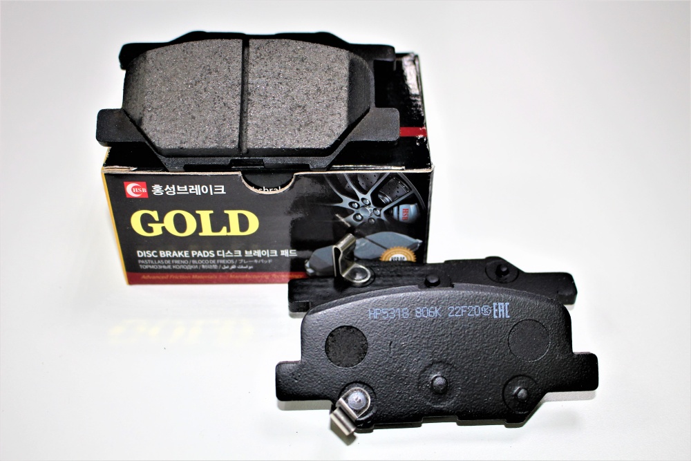 Колодки торм MITSUBISHI OUTLANDER III 12-/MAZDA 6 12- задн HSB GDB3583