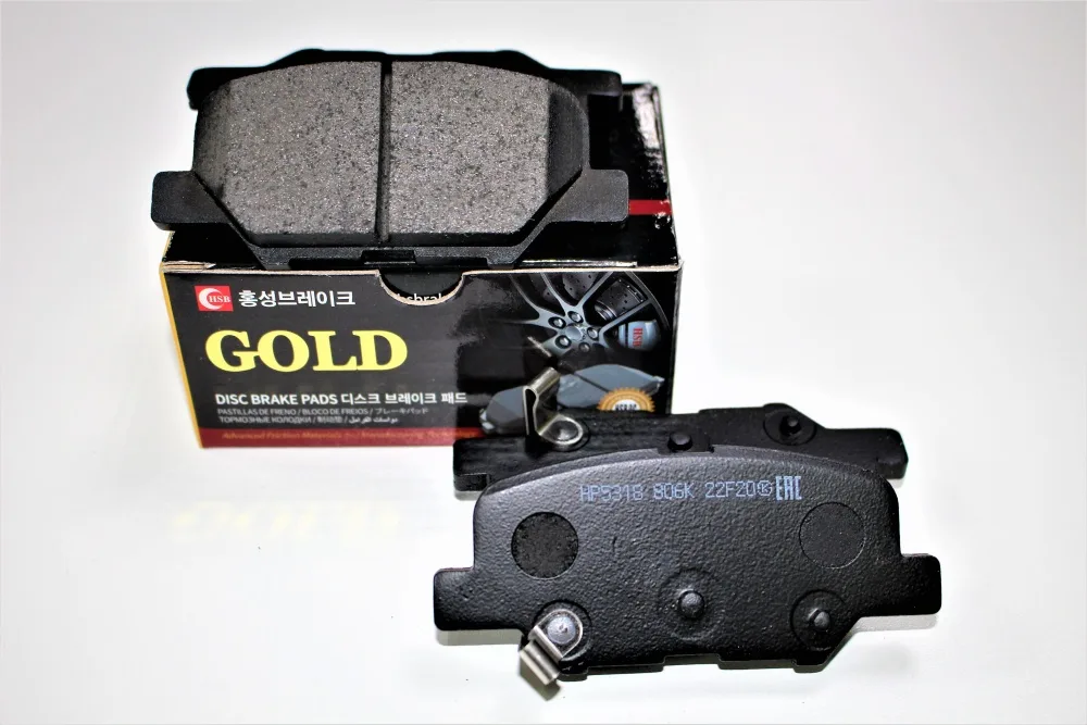 Колодки торм MITSUBISHI OUTLANDER III 12-/MAZDA 6 12- задн HSB GDB3583
