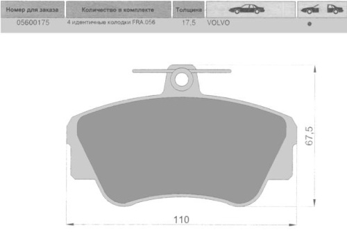 Колодки торм VOLVO 460 пер МАРКОН GDB812