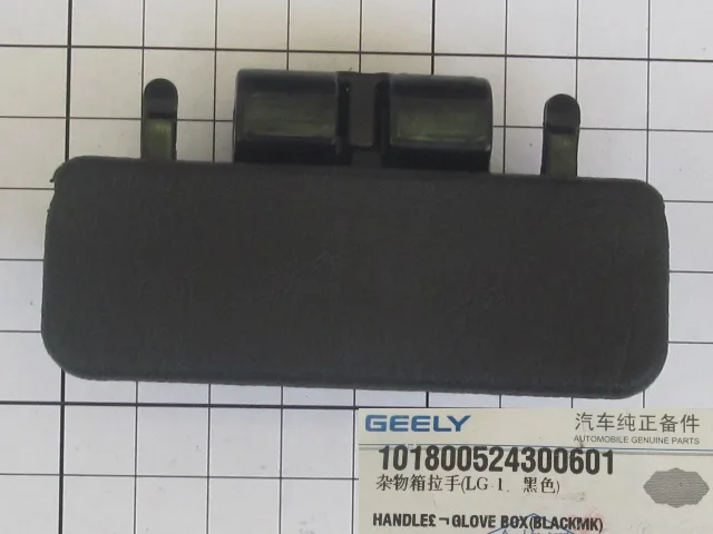 Ручка бардачка GEELY MK OE