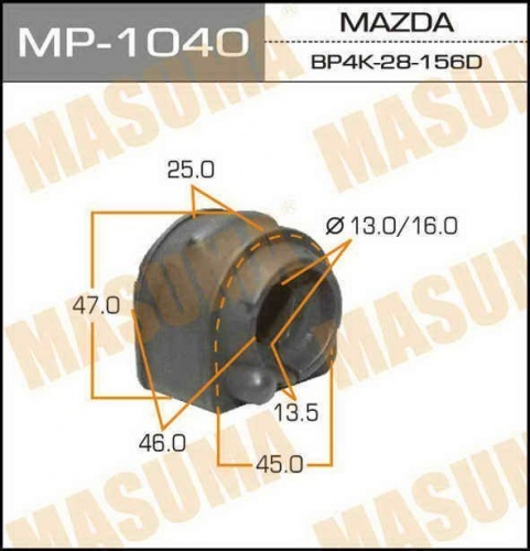 Втулка стаб MAZDA 3 зад MASUMA (16mm)