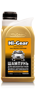 Шампунь HI-GEAR для б/к мойки 1L