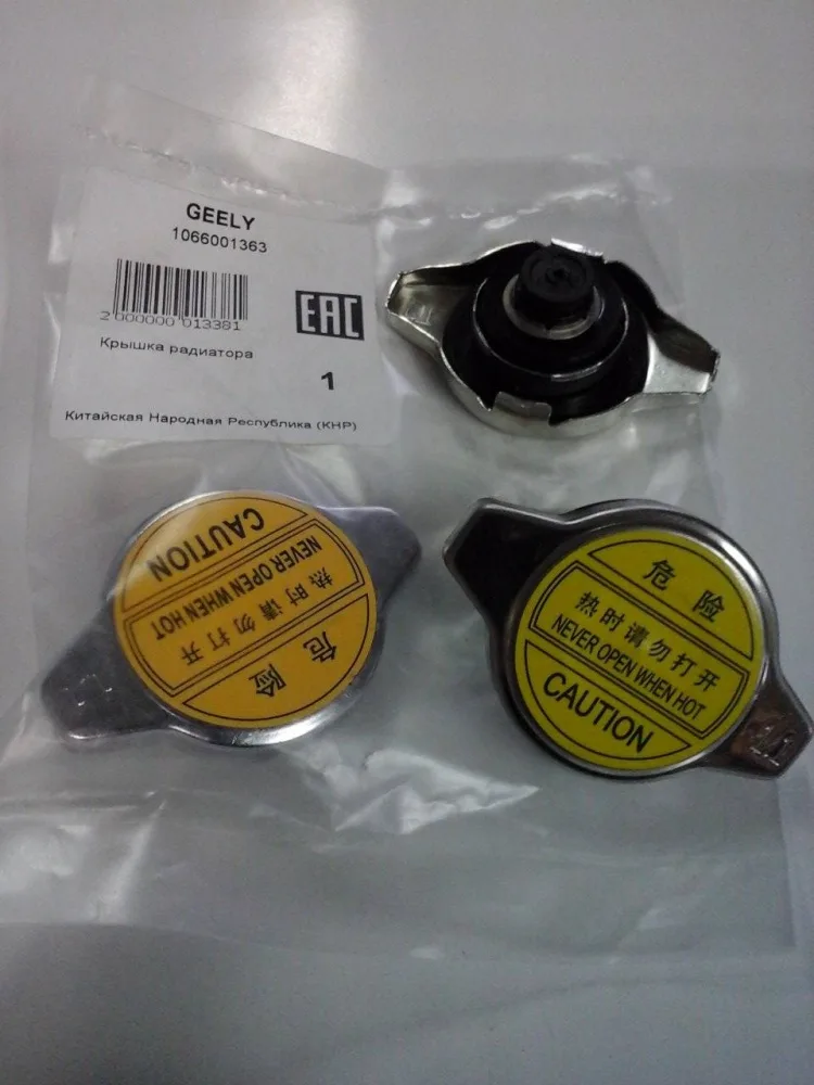 Крышка радиатора GEELY OE