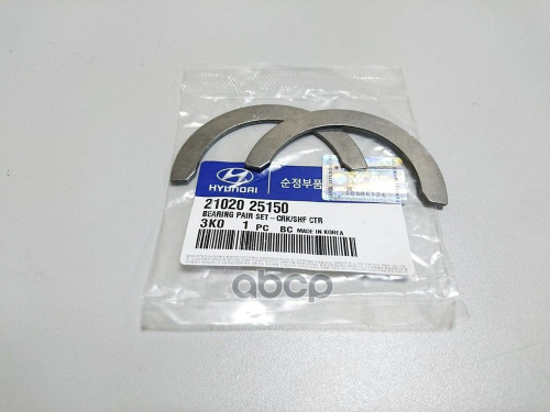 Полукольца к/в HYUNDAI/KIA OE