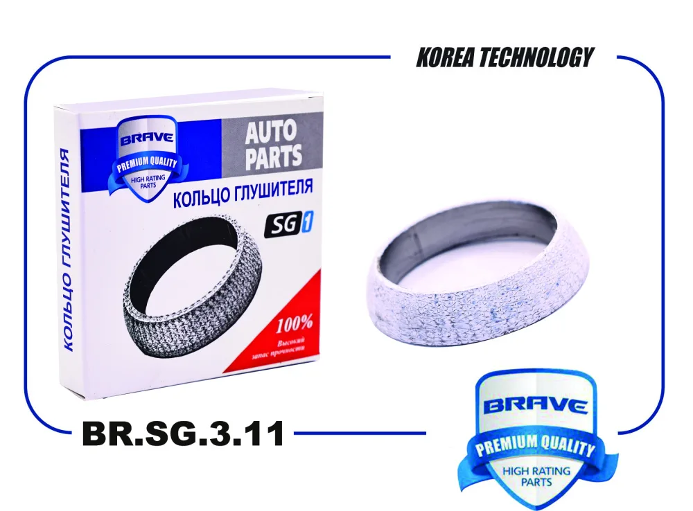 Прокладка глушителя MAZDA/HONDA приемной BRAVE (кольцо/65mm))