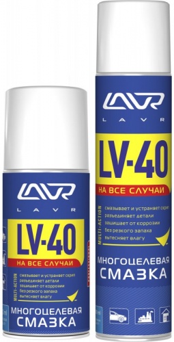 Жидкий ключ LV40 LAVR 400ml