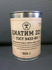 Смазка Циатим-221 ГОСТ СТАН 0.9kg