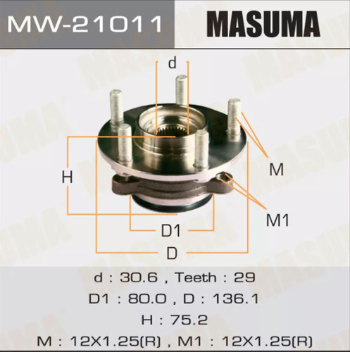 Подшипник ступичный NISSAN QASHQAI/X-TRAIL T31 пер MASUMA