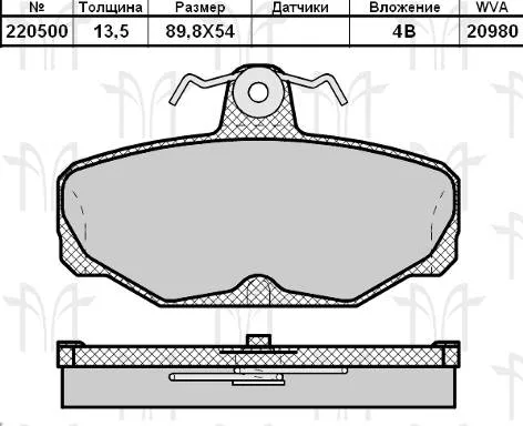 Колодки торм FORD SCORPIO зад RH GDB471=GDB472=220500