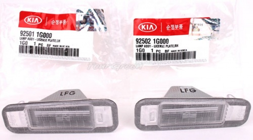 Фонарь подсветки номера KIA RIO прав OE