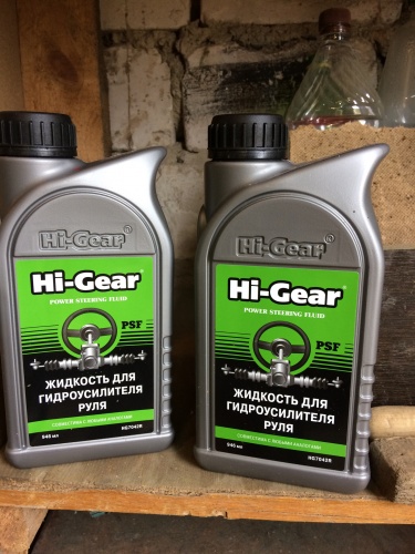 Жидкость ГУР универсальная HI-GEAR 0.946L