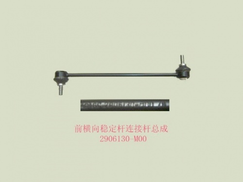 Стойка стаб GW PERI пер OE