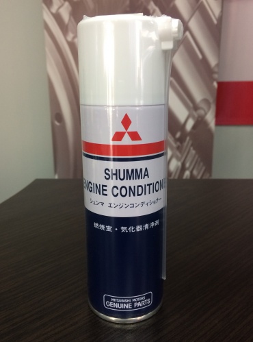 Очиститель камеры сгорания и клапанов MITSUBISHI OE 250ml (shumma engine conditioner)