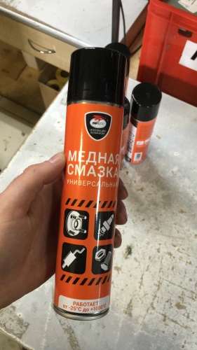 Смазка медная ВМП спрей 400gr