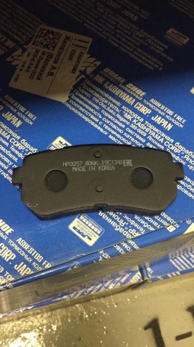 Колодки торм KIA SPORTAGE 15-/TUCSON 15- задн HSB