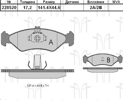 Колодки торм FORD FIESTA 89-08/MAZDA 121 пер RH GDB1221