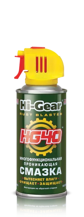 Жидкий ключ HI-GEAR Многофункциональная проникающая смазка HG40 140rg