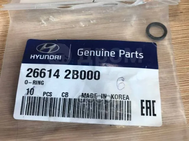 Кольцо уплотнит HYUNDAI/KIA масл щупа OE