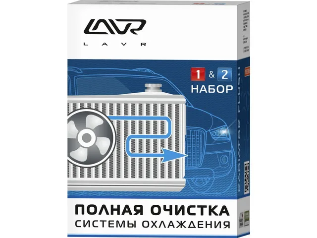 Присадка в ОЖ LAVR Промывка системы ОЖ 310ml+310ml