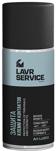 Очиститель контактов LAVR 210ml