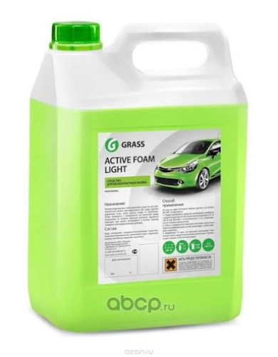 Шампунь GRASS для б/к мойки 5kg Active Foam Light