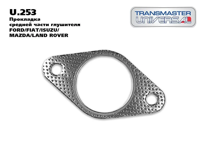 Прокладка глушителя FORD TRANSMASTER