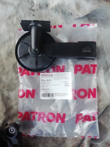 Клапан вентиляции GM UXCLENT