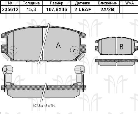 Колодки торм MITSUBISHI SPACE STAR зад REMSA GDB3199