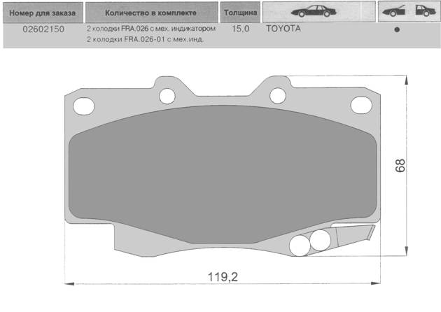 Колодки торм TOYOTA LC80/HI-LUX пер МАРКОН GDB1154=242904=GDB3428 (+PFK208)