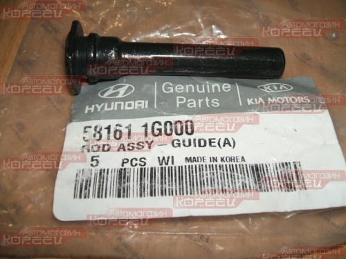 Направляющая суппорта HYUNDAI пер нижн OE