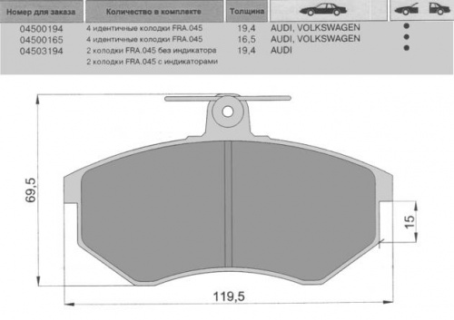 Колодки торм VW PASSAT B3 пер вент МАРКОН GDB826