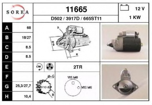 Стартер OPEL 1.3-1.6/DAEWOO NEXIA 8v MM (10 зубов)