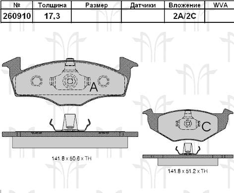 Колодки торм VAG пер ZEKKERT GDB1274=260910