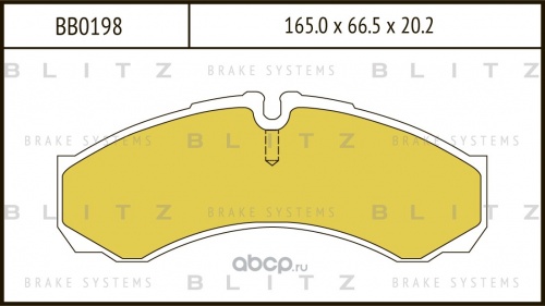 Колодки торм IVECO DAILY задн BLITZ GDB2109
