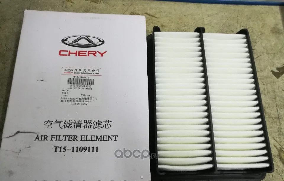 Фильтр возд CHERY TIGGO 4/7/7PRO/8/OMODA C5 OE