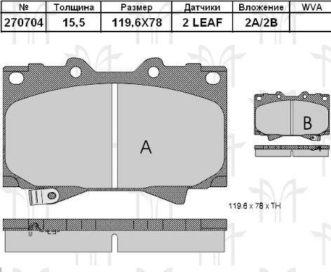 Колодки торм TOYOTA LC100 пер RH GDB3197