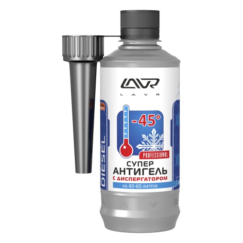 Присадка в дизель LAVR 310ml (супер антигель -45)