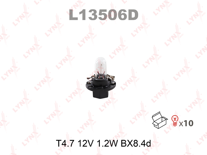 Автолампа приборки 12V (1.2W) BX8.4d пластмассовый патрон (черный) LYNX