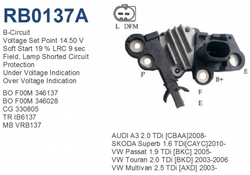 Реле зарядки VAG UTM