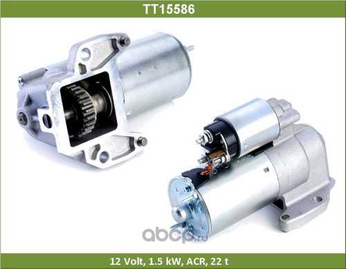 Стартер FORD Escape 2.5 ST 200 2.5 V6 24V 98-01/MAVERICK 3.0 V6 24V TESLA (УЦЕНКА/ПОСТАВЛЕН И СНЯТ)