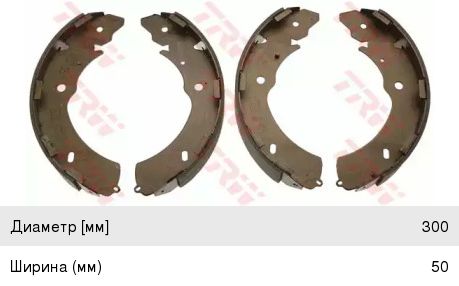 Колодки торм MITSUBISHI L200 зад TRW GS8768=K6741