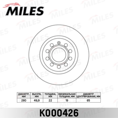 Диск торм VAG G5/G6/JETTA/OCTAVIA A5 пер MILES DF4294 (280x22)