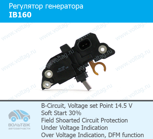 Реле зарядки BOSCH