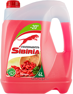 Жидкость стеклоомывателя SIBIRIA -20 4L (аромат барбариса)