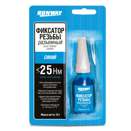 Клей фиксатор резьбы RUNWAY 10g (средней фиксации синий)