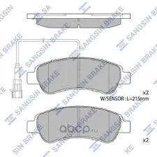 Колодки торм FIAT DUCATO 06- зад диск SANGSIN GDB2068