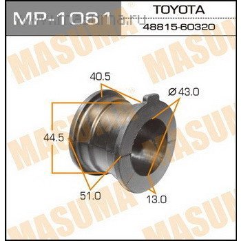 Втулка стаб TOYOTA LC150 пер MASUMA (43mm)