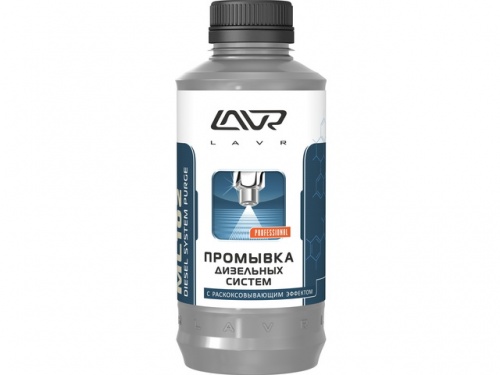 Присадка в дизель LAVR Промывка дизеля 1L Присадка в дизель LAVR Промывка дизеля 1L
